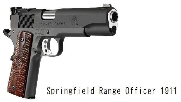 Springfield Range Officer 1911: Full Review - TheArmsGuide.com